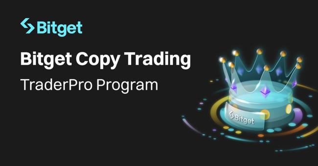 Bitget presenta el Programa TraderPro: Cero inversión, ganancias dobles