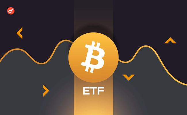 Спотовый биткоин-ETF от Fidelity появился в списке DTCC