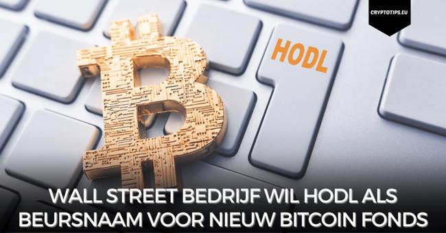 Wall Street bedrijf wil HODL als beursnaam voor nieuw Bitcoin fonds