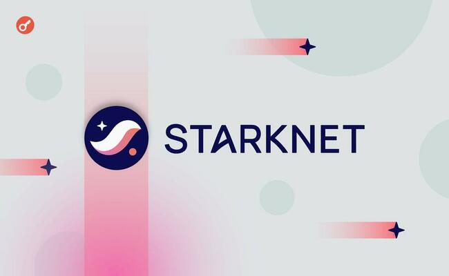 Неизвестный получил 1,43 млн STRK в рамках аирдропа от Starknet