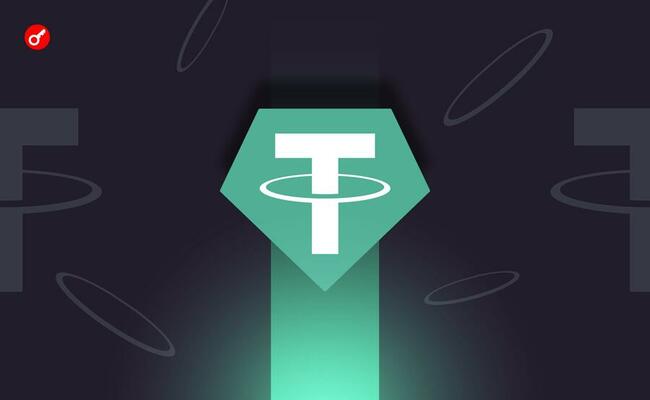 Tether авторизовала к выпуску 1 млрд USDT в сети Ethereum