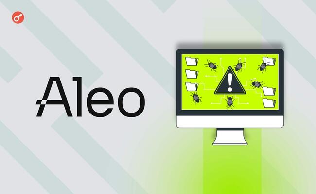 Пользователи Aleo заявили об утечке данных