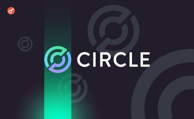 Circle объявила о стратегическом партнерстве с Overdare