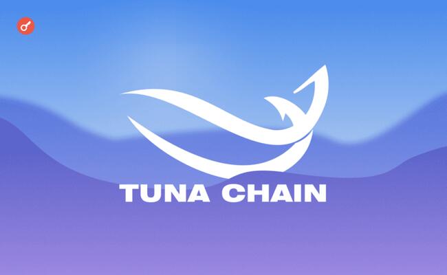 Tuna Chain: ранняя активность в проекте