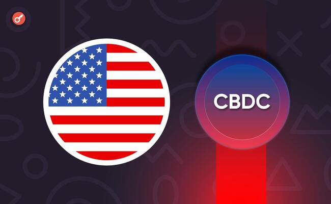 В США внесли на рассмотрение законопроект о запрете CBDC