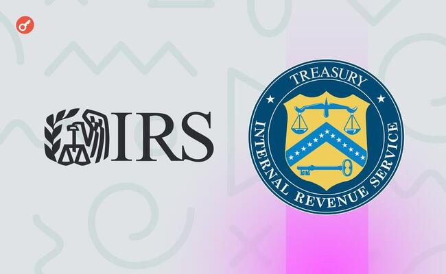 IRS наняла бывших сотрудников Binance.US и TaxBit в качестве советников