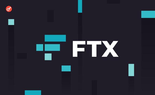 FTX открыла сайт для подачи претензий