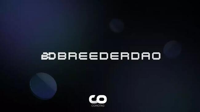 BreederDAOとは何か、そしてBREEDを購入する方法は？