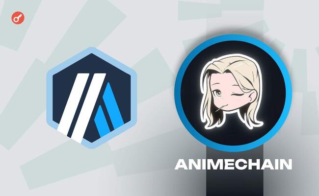 Arbitrum и Azuki объявили о сотрудничестве для запуска AnimeChain
