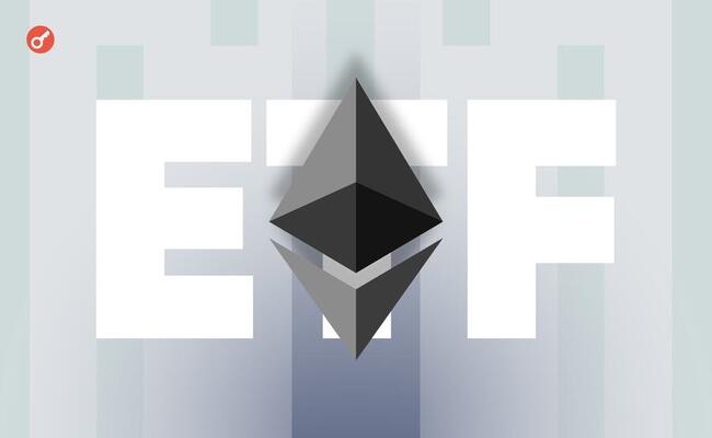 Fidelity Investments подала обновленную заявку на запуск спотового Ethereum-ETF