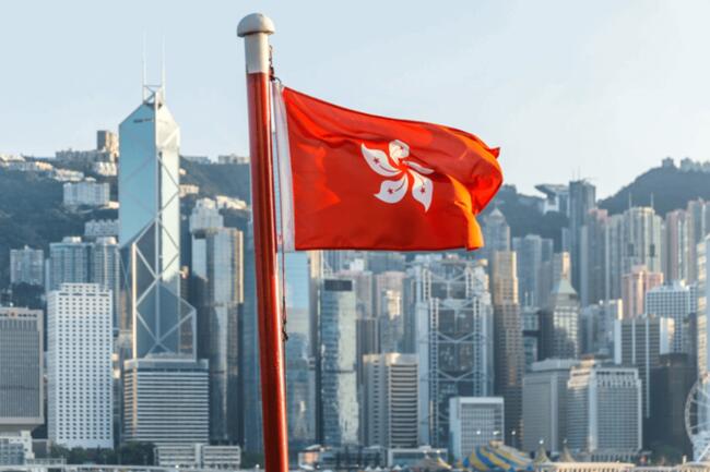 香港「意博金融」申請比特幣現貨 ETF，目標最快 5 月掛牌上市