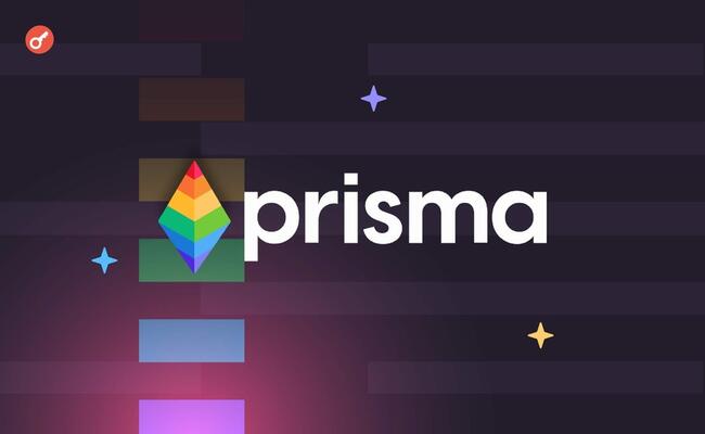 Протокол Prisma Finance пострадал от взлома на $8,1 млн