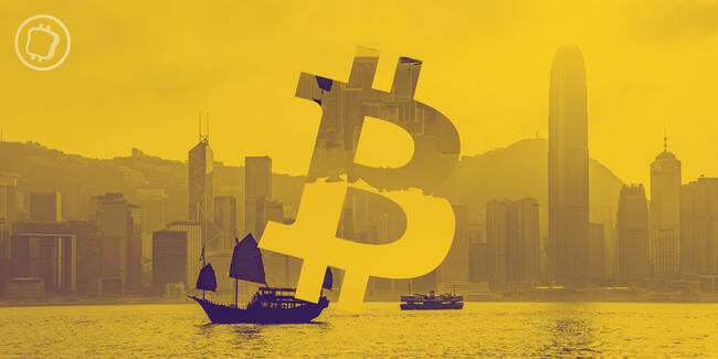 Hong Kong : un 1er ETF Bitcoin spot en mai ? Venture Smart Financial Holdings soumet sa candidature