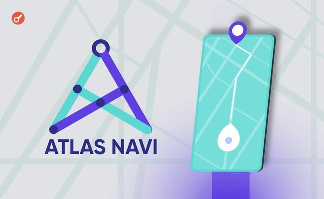Atlas Navi представила ИИ-приложение для навигации с программой вознаграждений для водителей