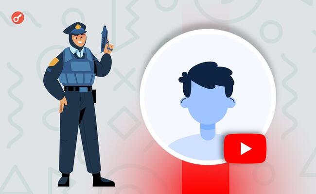 СМИ: власти требуют от Google предоставить информацию о некоторых пользователях YouTube