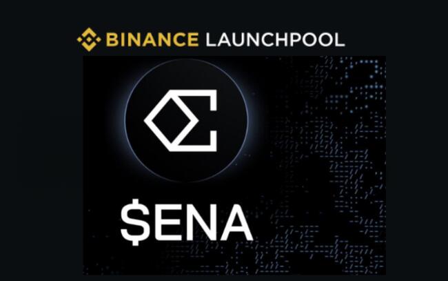 幣安Launchpool專案Ethena (ENA)明日展開，BNB 一小時上漲 3.6%