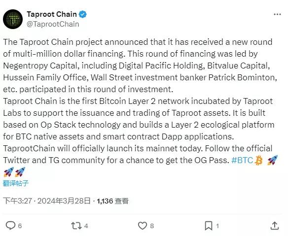 Taproot Chain 完成数百万美元融资，Negentropy Capital 领投