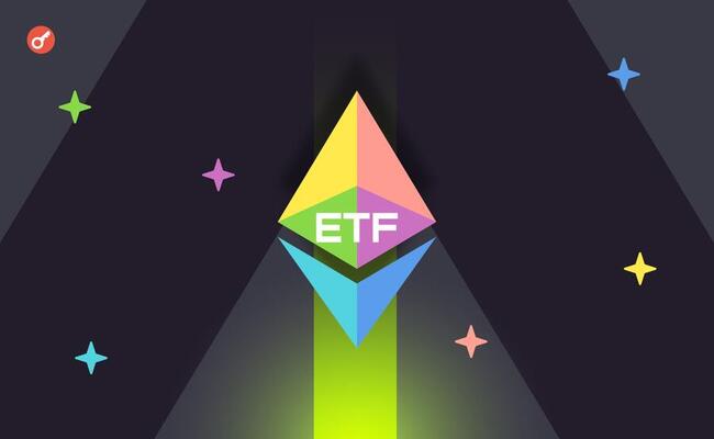 Bitwise подала заявку на спотовый Ethereum-ETF