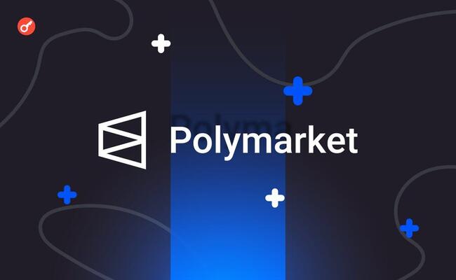 Пользователи Polymarket поставили $2,4 млн на решение по спотовым Ethereum-ETF