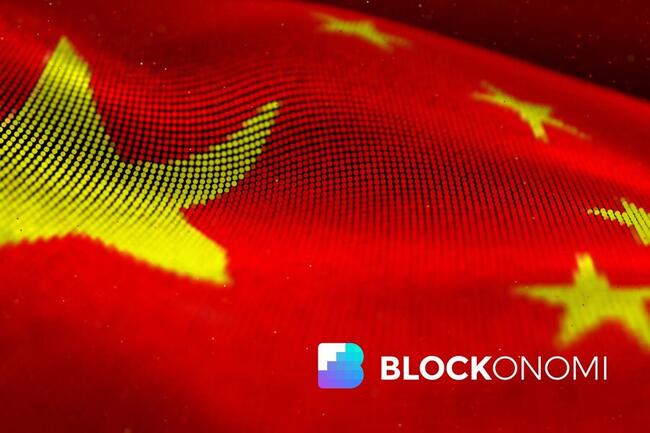 China Working With Conflux on Blockchain Network