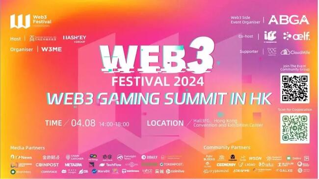 筑梦未来——Web3 Gaming Summit in Hong Kong 圆满落幕