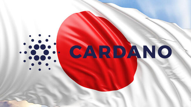 Cardanoコミュニティ主導組織の日本支部「Intersect Japan Hub」設立