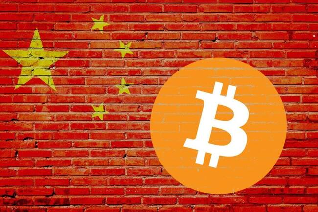 Bitcoin ETFs in Hong Kong ‘hebben geluk’ als ze $500 miljoen ophalen