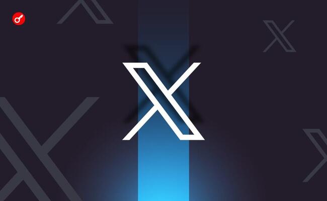X планирует расширить платную подписку на всех новых пользователей