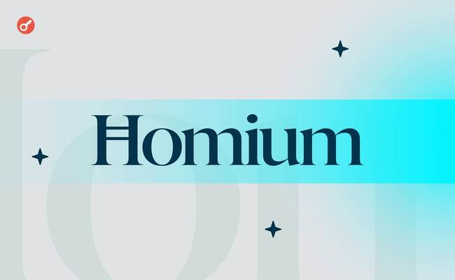 Проект Homium привлек $10 млн в рамках раунда серии А