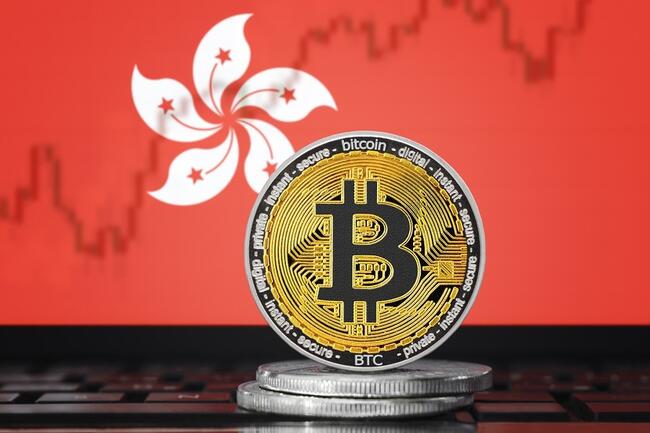 Los ETF de bitcoin se lanzarían este mismo mes en Hong Kong
