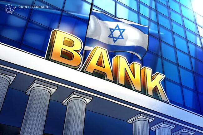 Israeli central bank official says CBDC competition with banks is good for economy