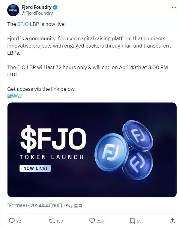 Fjord Foundry 宣布上线原生代币 FJO LBP