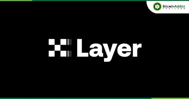 OKX เปิดตัว “X Layer” เครือข่ายเลเยอร์ 2 ใหม่บน Mainnet ตั้งเป้าดึงดูดผู้ใช้ 50 ล้านคน