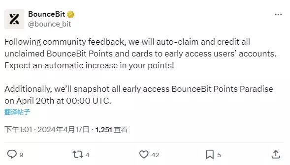 BounceBit：将于 4 月 20 日 8 时对 BounceBit Points Paradise 持有者进行快照
