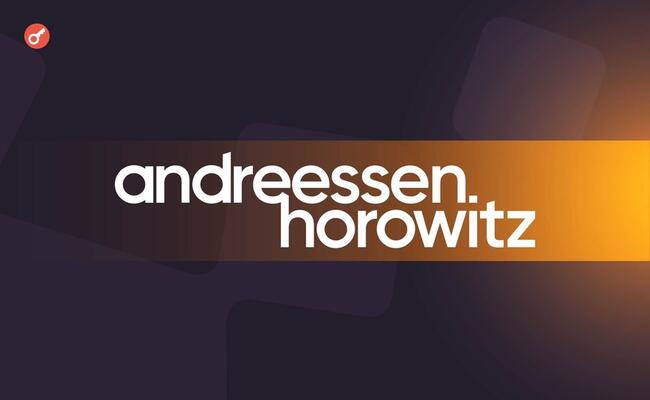 Andreessen Horowitz привлекла $7,2 млрд инвестиций