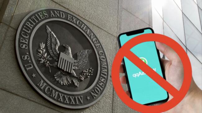 SEC遭駭後怕了》全面禁止員工使用第三方通訊軟體、簡訊：預防駭客攻擊、打擊內線交易