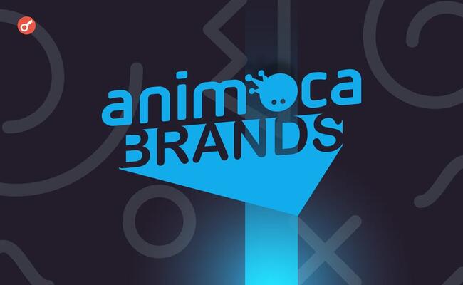 СМИ: Animoca Brands владеет криптоактивами на $558 млн