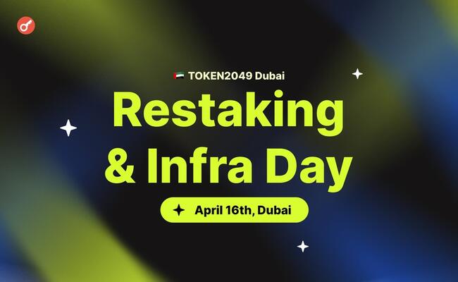 Restaking & Infra Day: о чем говорили лидеры сегмента рестейкинга в Дубае