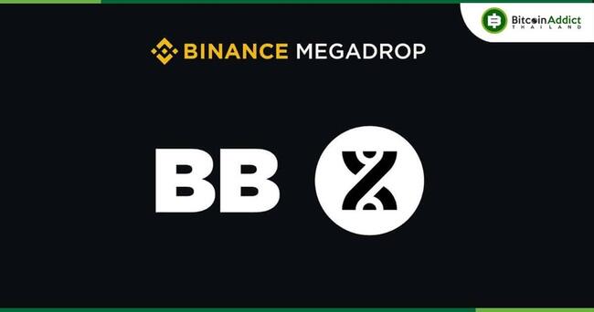 Binance เปิดตัว “Megadrop” แพลตฟอร์มใหม่มาพร้อม Airdrop และ Web3 Quest ประเดิมโปรเจกต์แรกด้วย “BounceBit”
