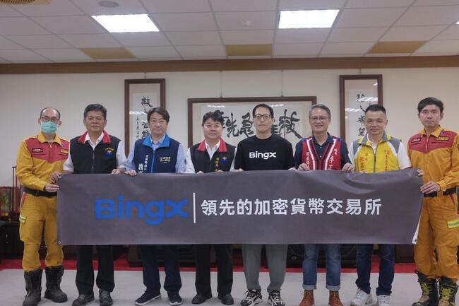 BingX捐贈超過500萬台幣物資援助花蓮地震