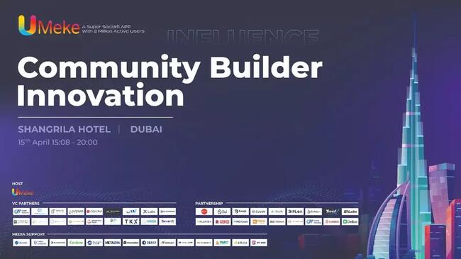 UMeke 成功举办 DUBAI Web3.0 数字社区建设者峰会