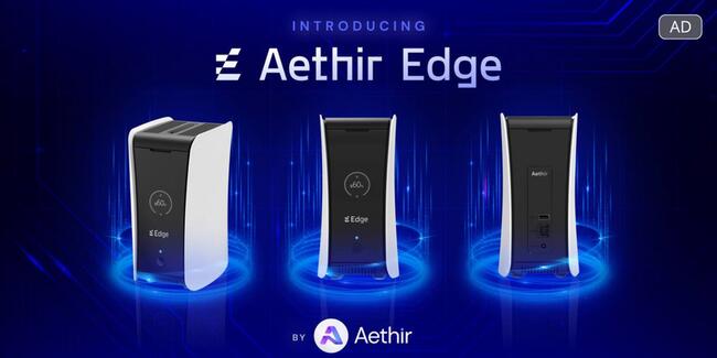 Aethir 推出「Aethir Edge」：企業級邊緣算力挖礦設備、搭載高通晶片