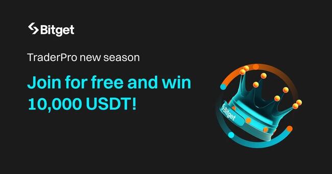 Bitget presenta la Temporada 2 del programa TraderPro: El foco en BTC y 10.000 USDT de recompensa