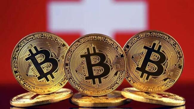 瑞士擬公投將比特幣「納入國家儲備」，曾建議央行每月買10億美元BTC