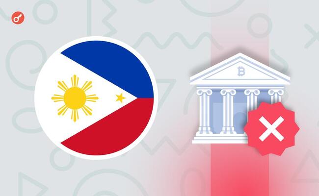 SEC Филиппин потребовала удалить приложение Binance из AppStore и Google Play