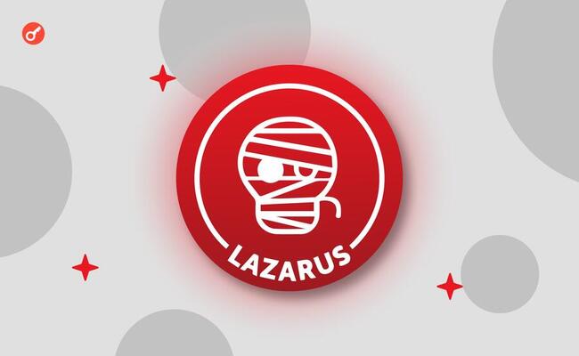 Аналитики определили излюбленный метод атаки хакерской группировки Lazarous Group