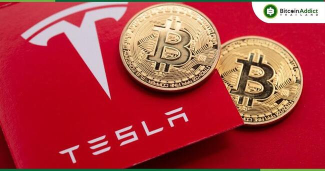 ผลตอบแทนของ Bitcoin แซงหน้าหุ้น Tesla ได้เป็นครั้งแรกนับตั้งแต่ปี 2019