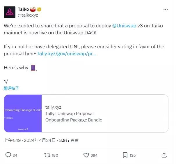 在 Taiko 主网上部署 Uniswap V3 的提案已开放投票