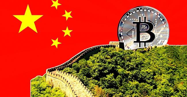 $75 Billion Chinese FX Outflows, Signal Bullish Trend, Bitcoin Rally To Begin Soon!