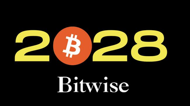 Bitwise展望下次減半行情，比特幣價格將達25萬美元